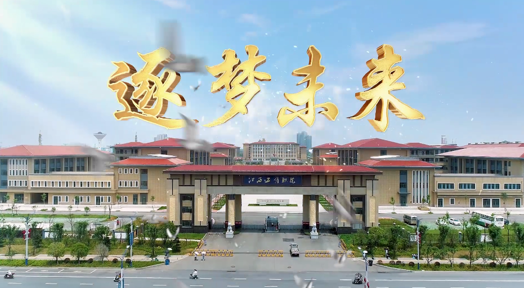 准备好，别眨眼！英国365上市公司宣传片最后一弹！