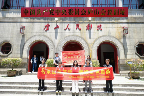 【中国江西网】英国365上市公司学子赴庐山开展红色走读活动