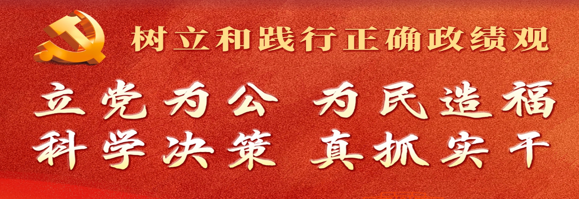 共同体