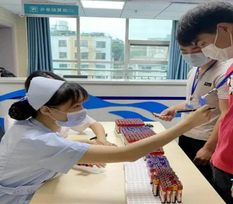 正在上传...