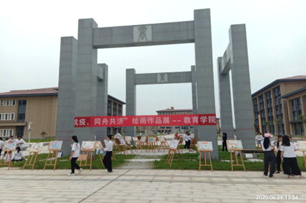 正在上传...