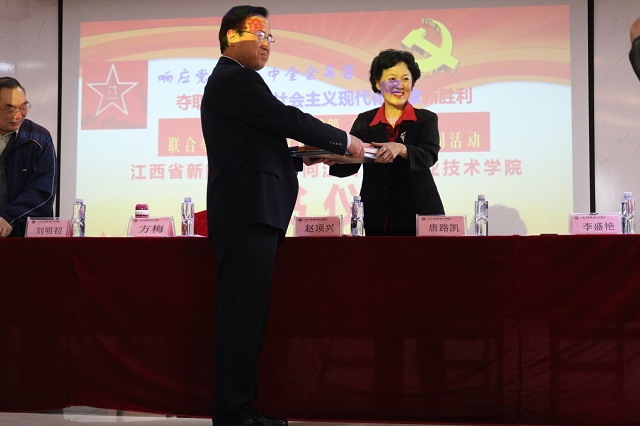 正在上传...