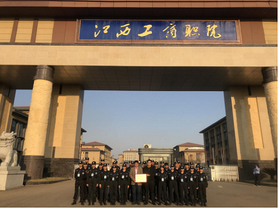 正在上传...