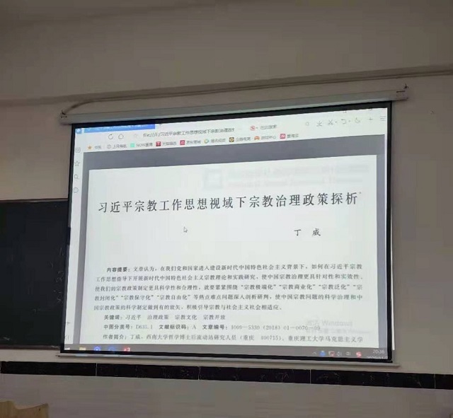 正在上传...