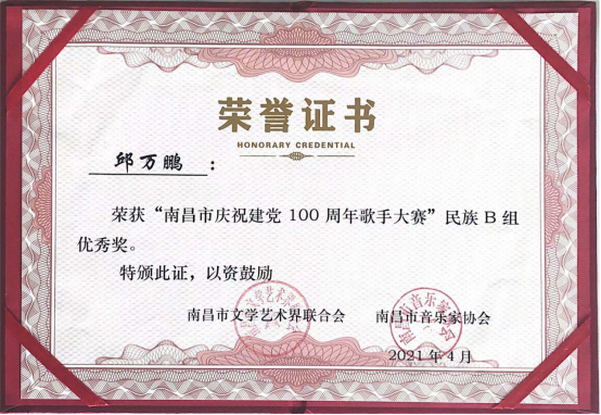 1621845523782446.png image.png
