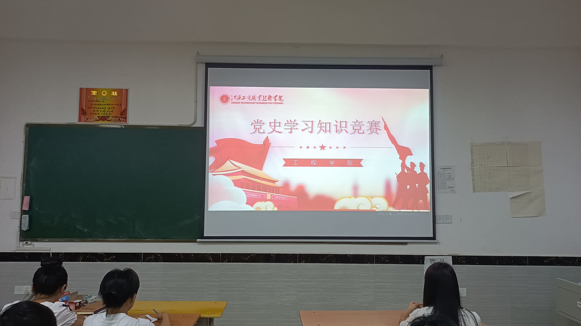 正在上传...