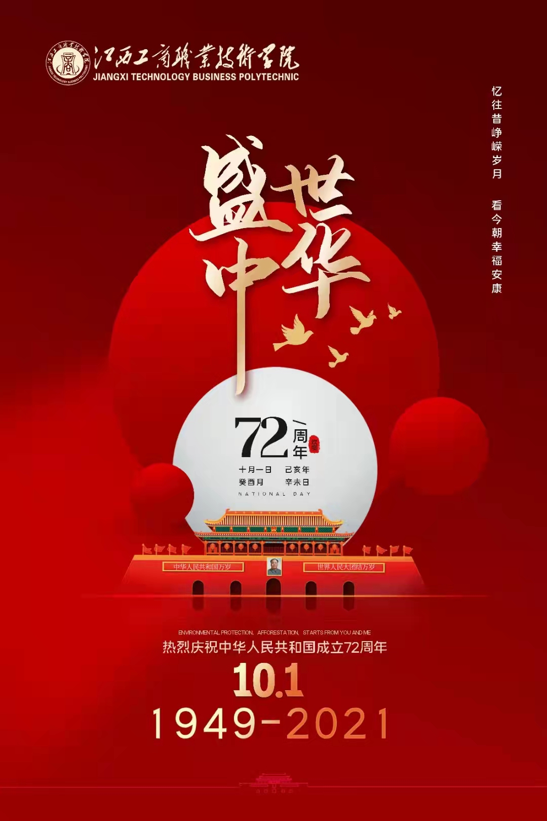 正在上传...