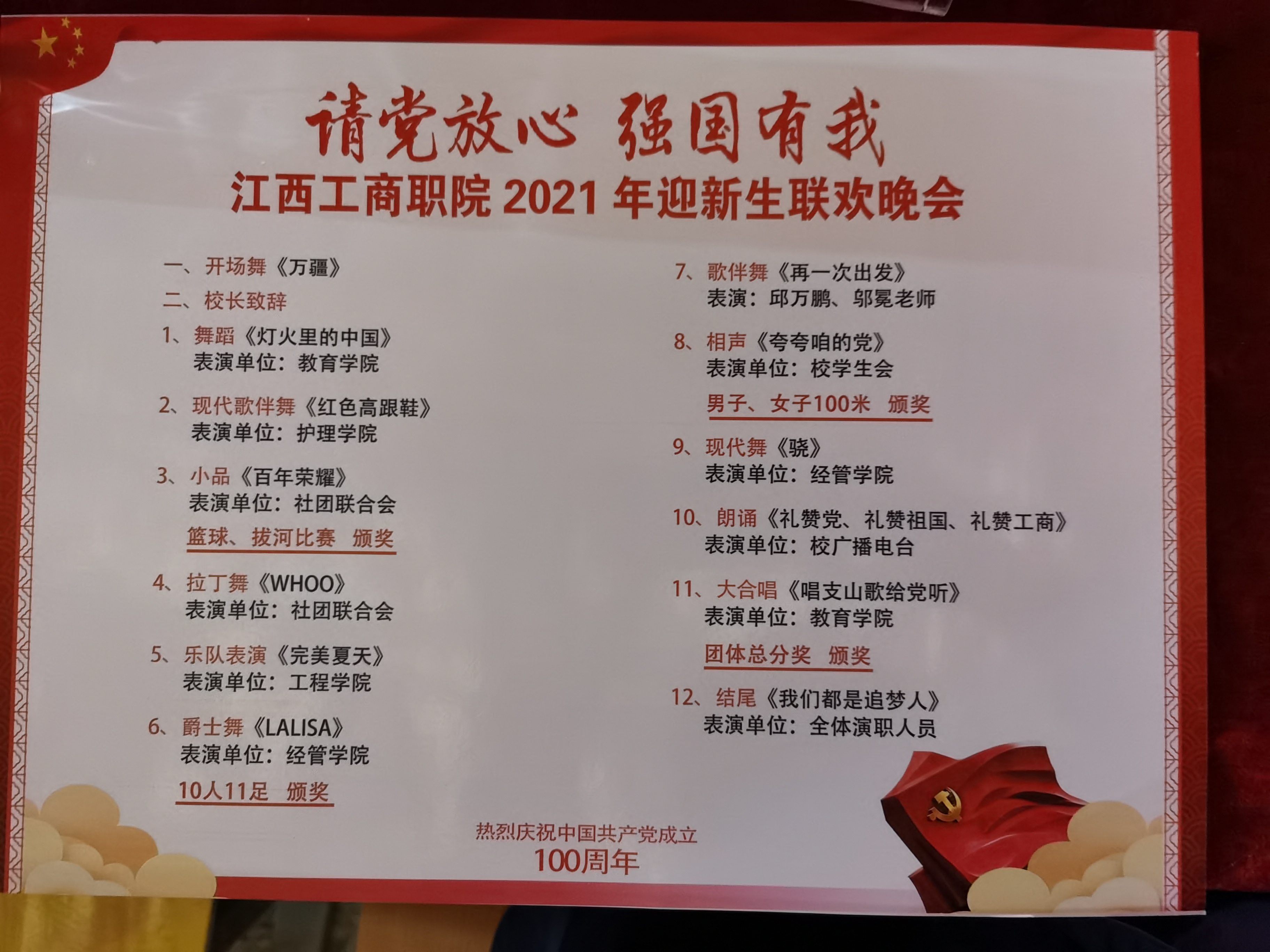 正在上传...
