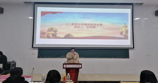 正在上传...