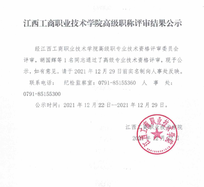 正在上传...