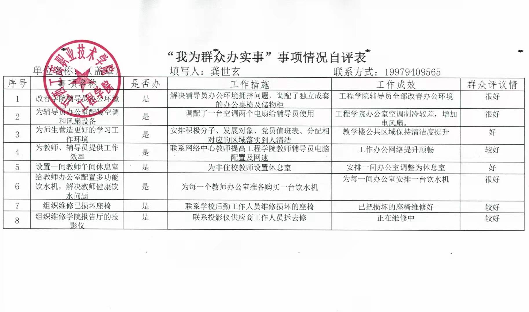 正在上传...