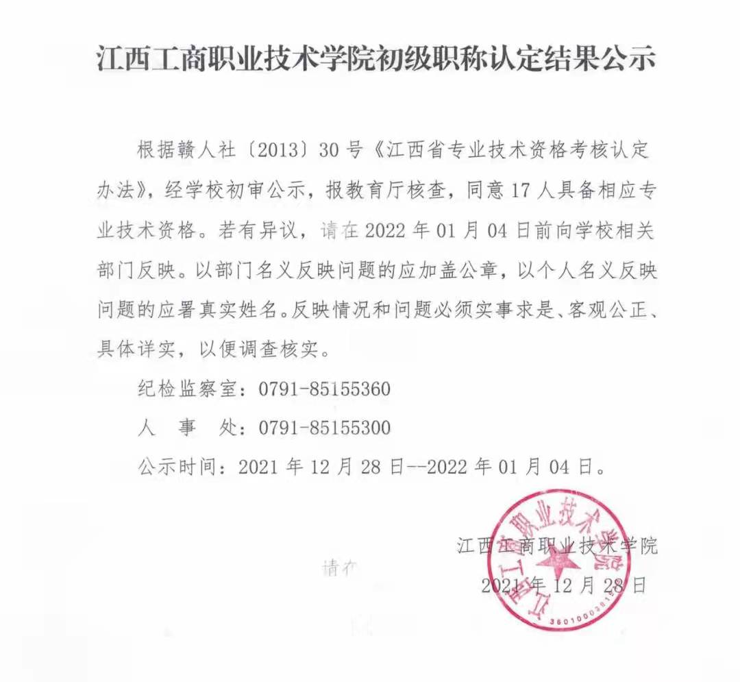 正在上传...