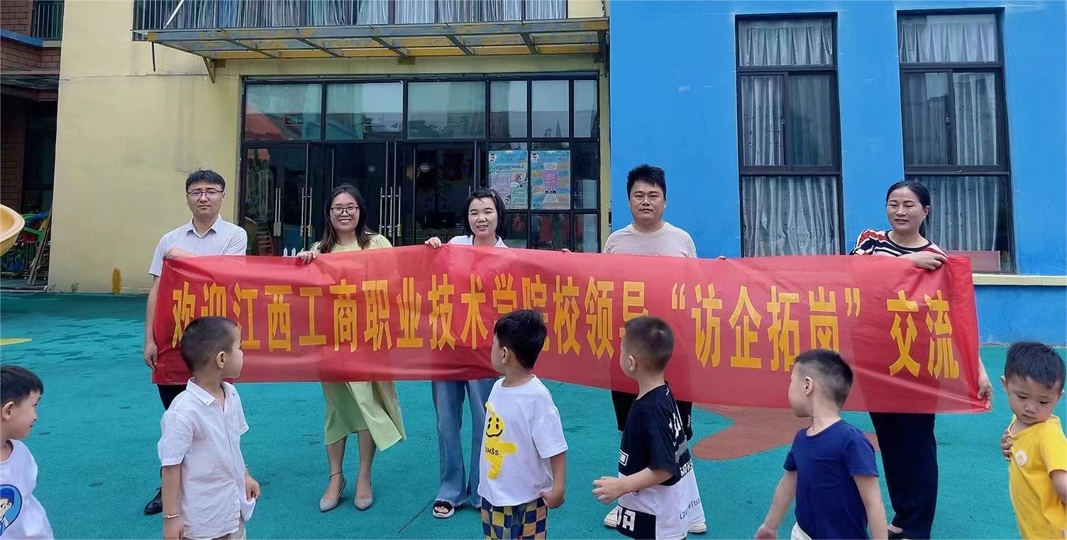 正在上传...