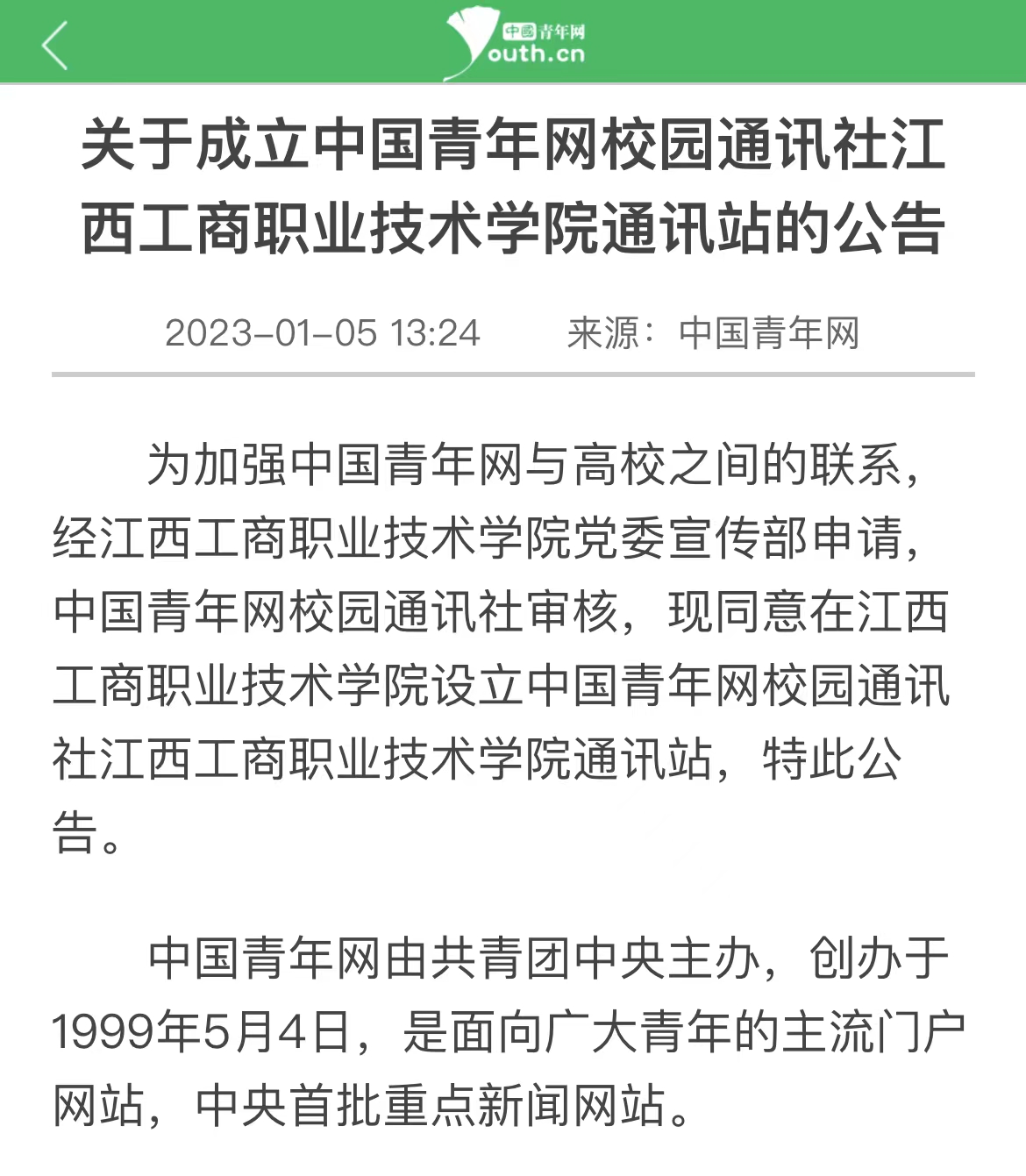 正在上传...