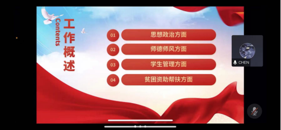 正在上传...