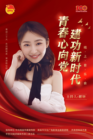 正在上传...