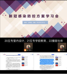 正在上传...