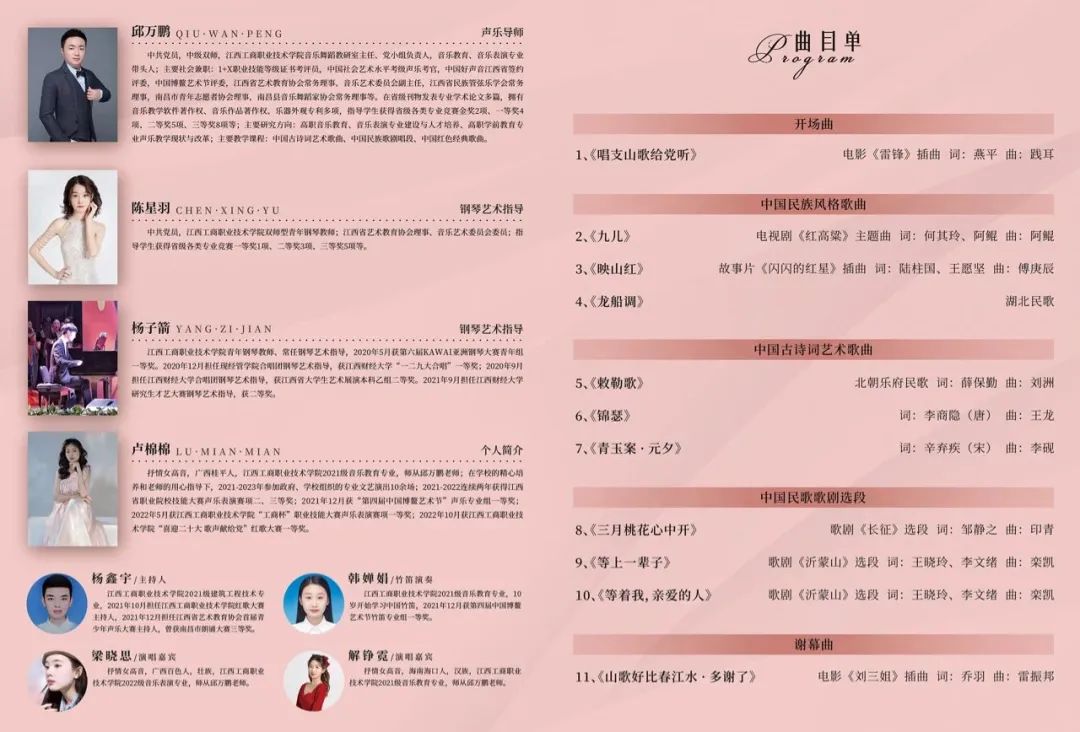 正在上传...
