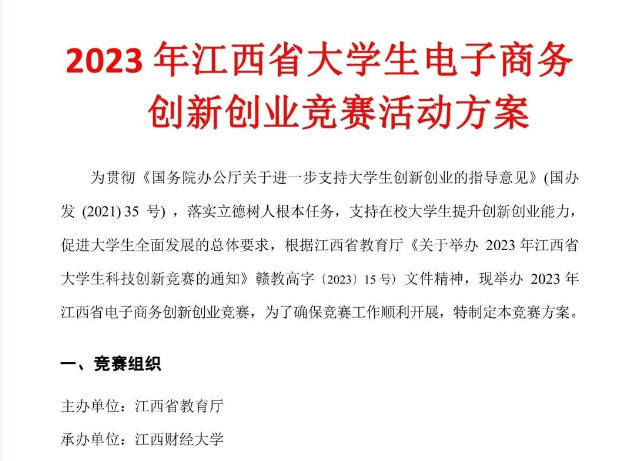 正在上传... 正在上传...