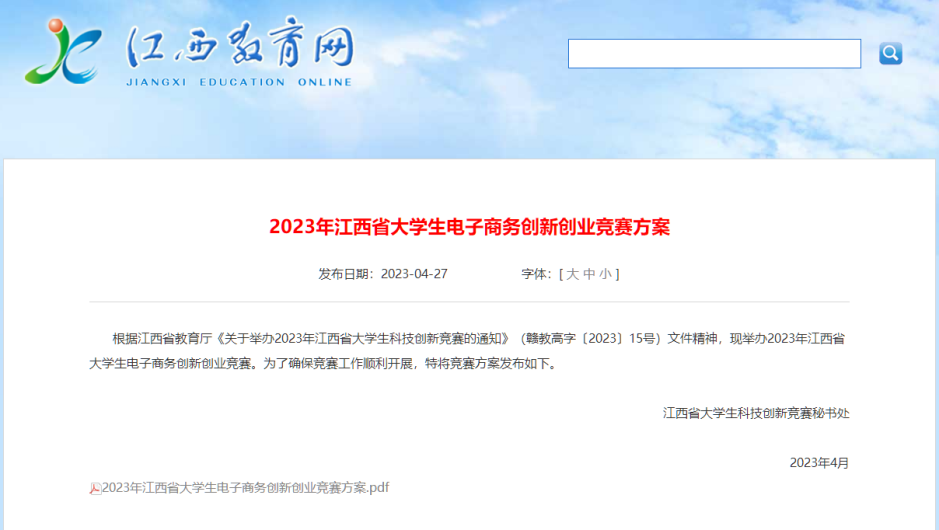正在上传... 正在上传...