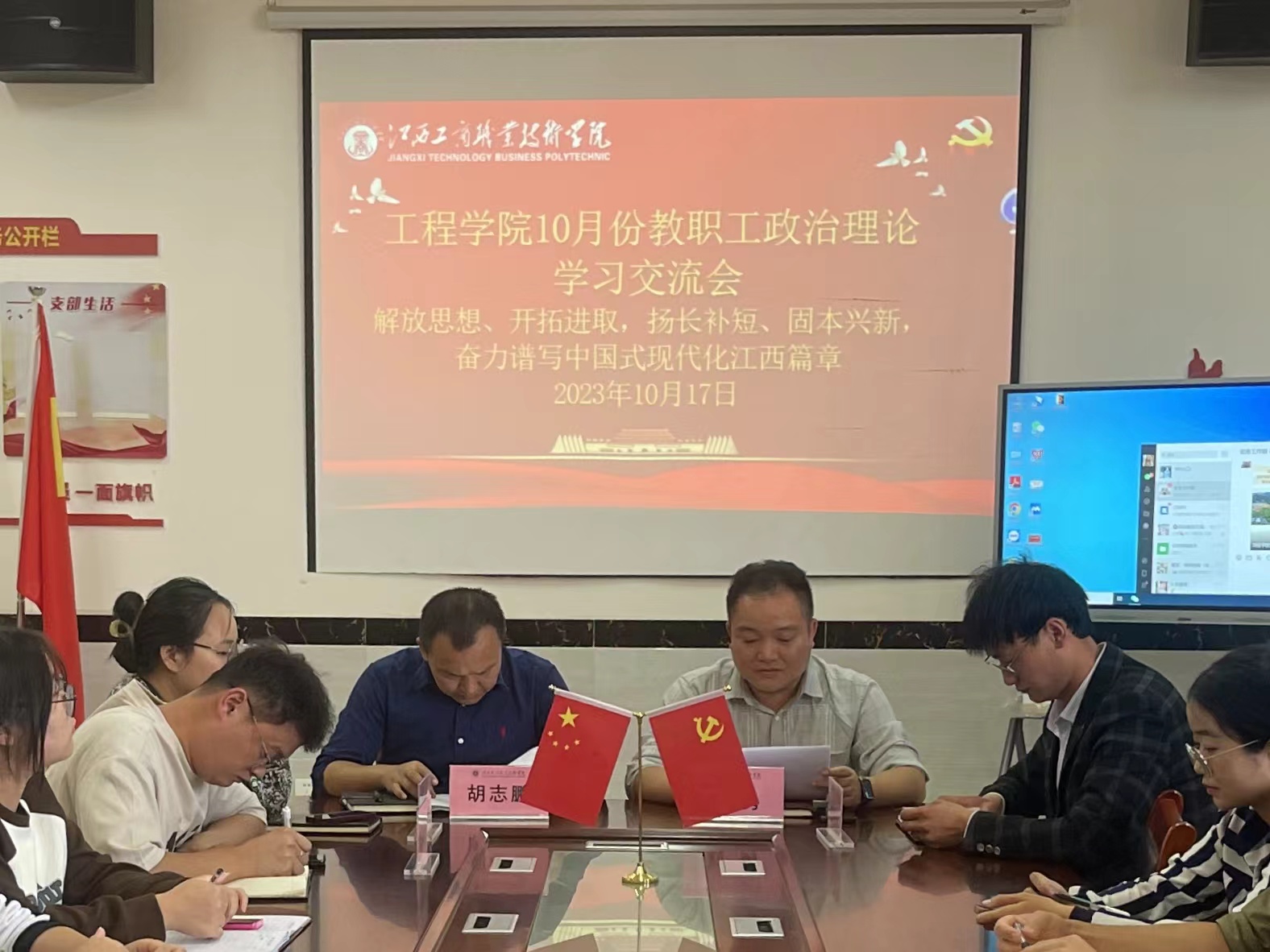 正在上传...