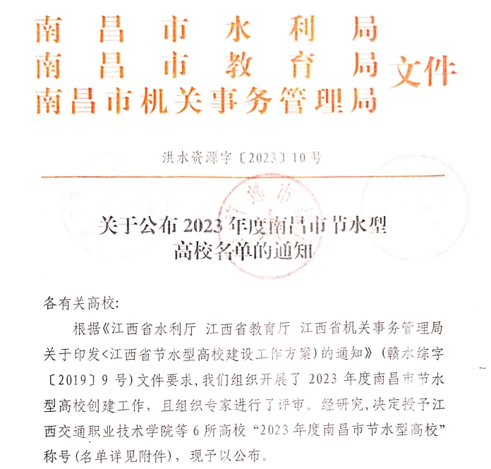 正在上传...