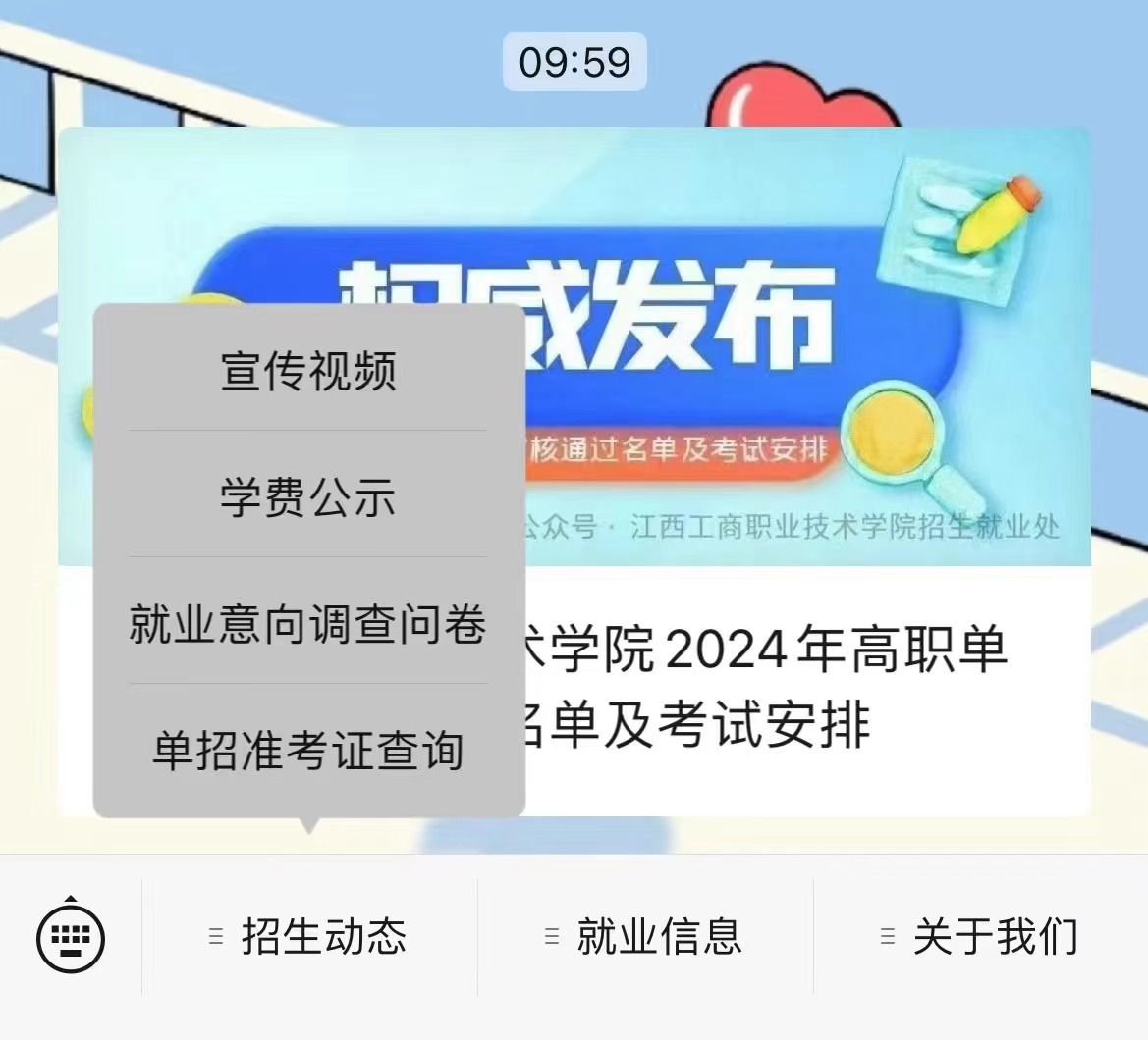 正在上传...