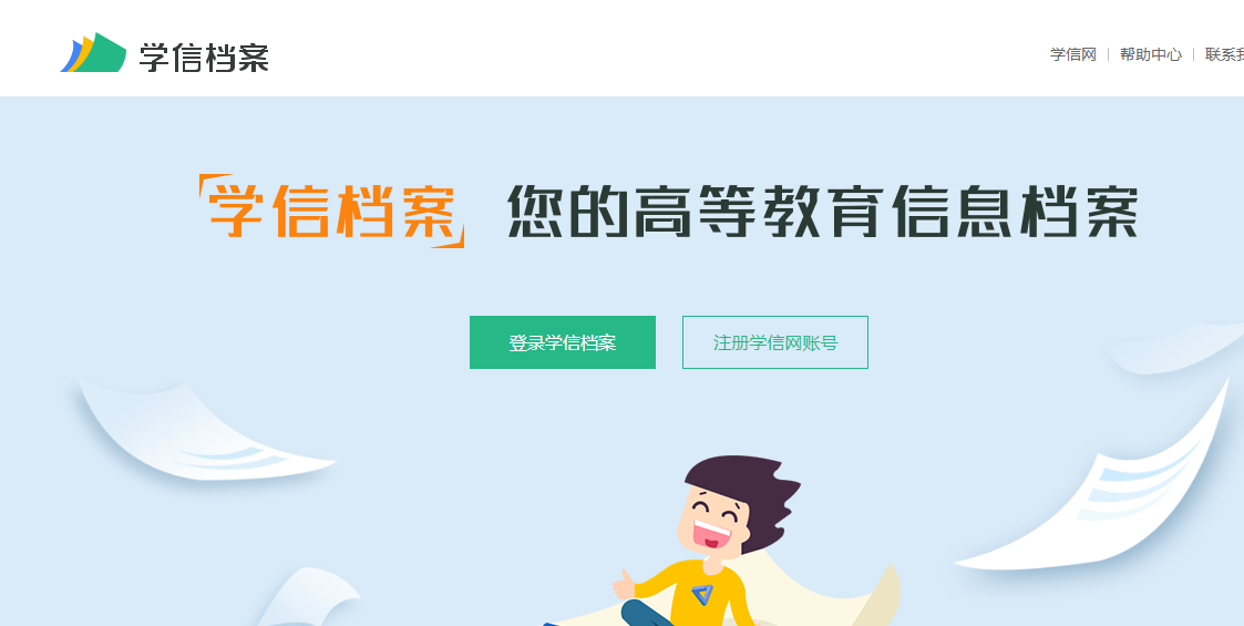 正在上传...