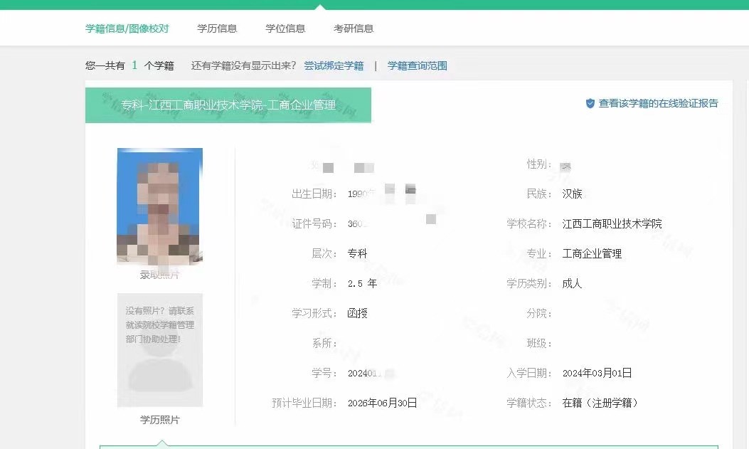 正在上传...