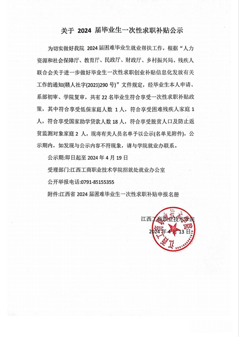 正在上传...