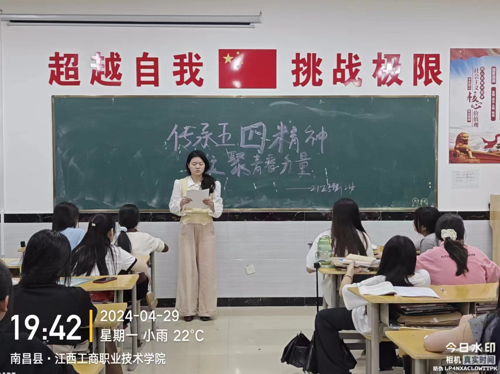 正在上传...