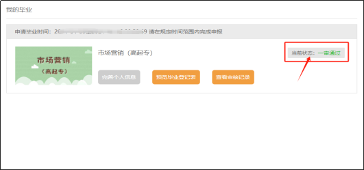 1715657576111185.png image.png