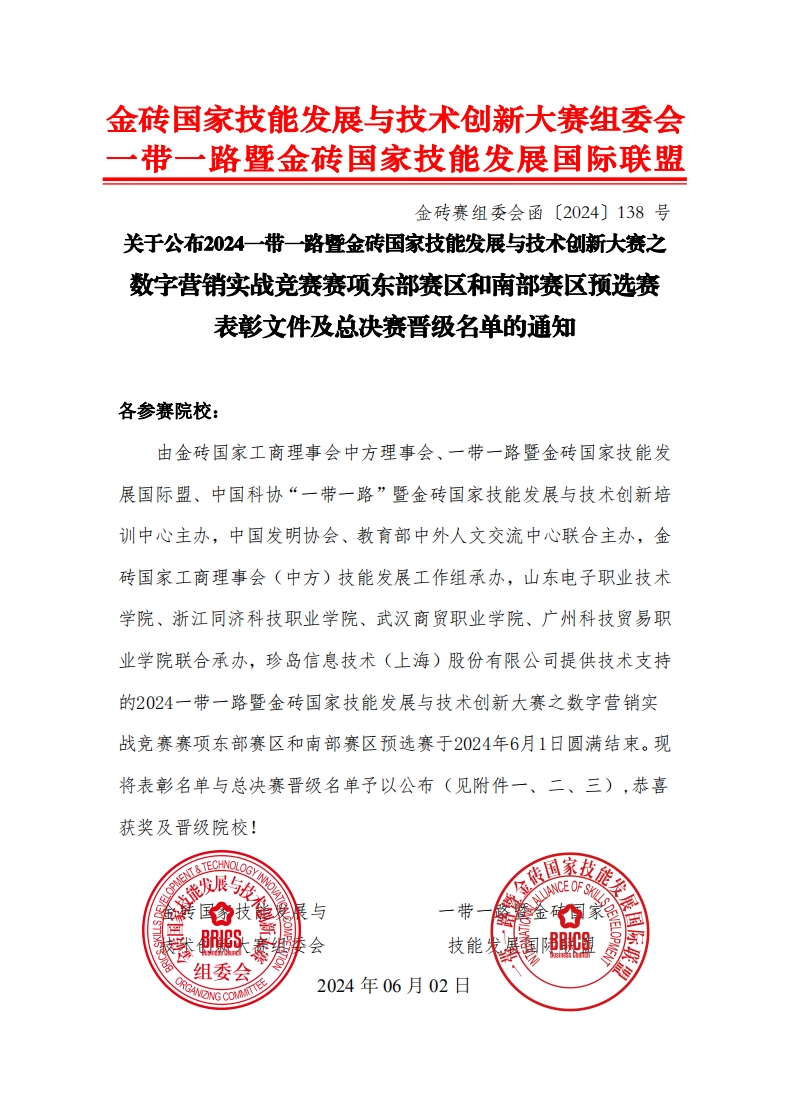 正在上传...