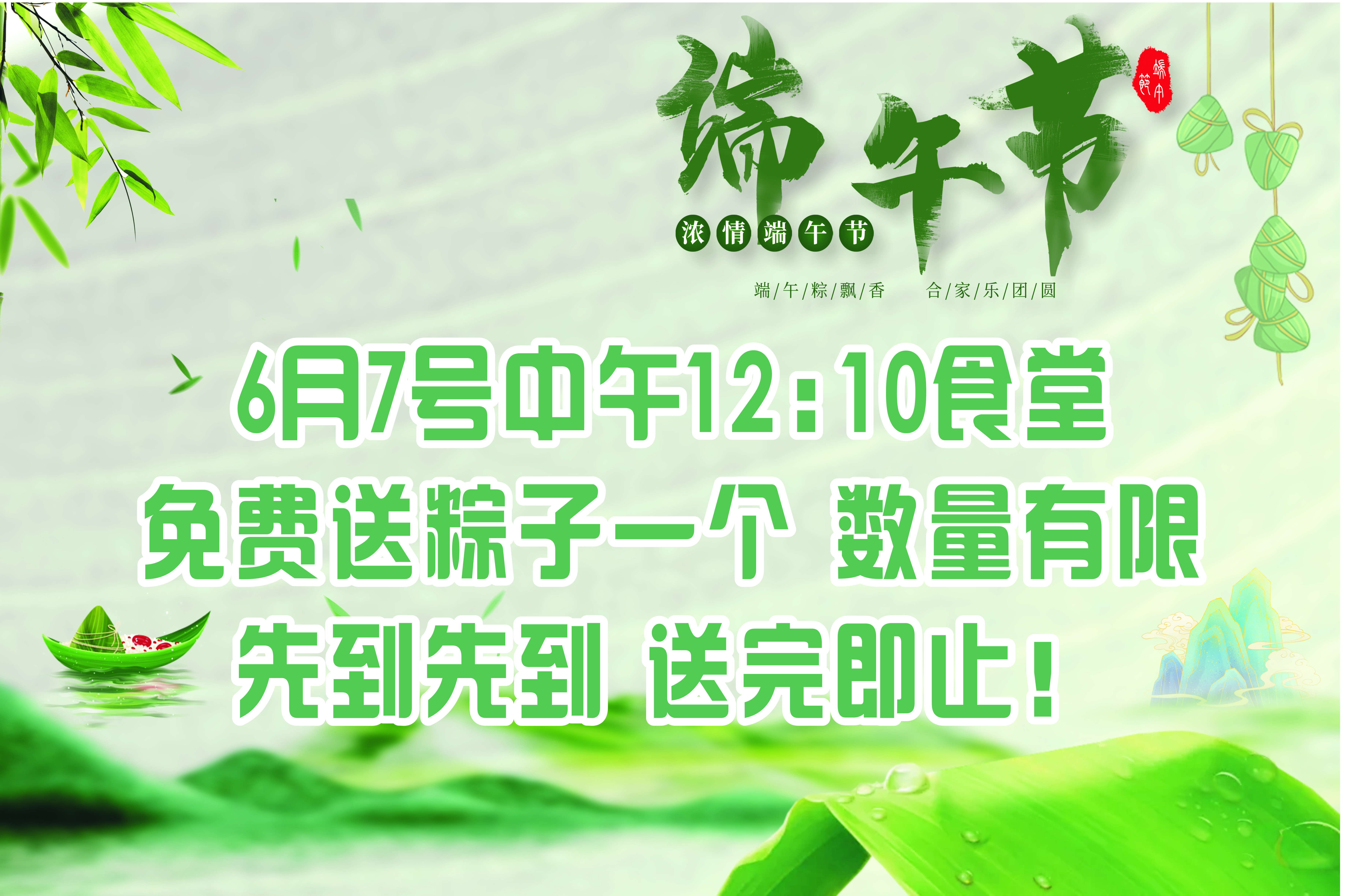 正在上传... 正在上传...