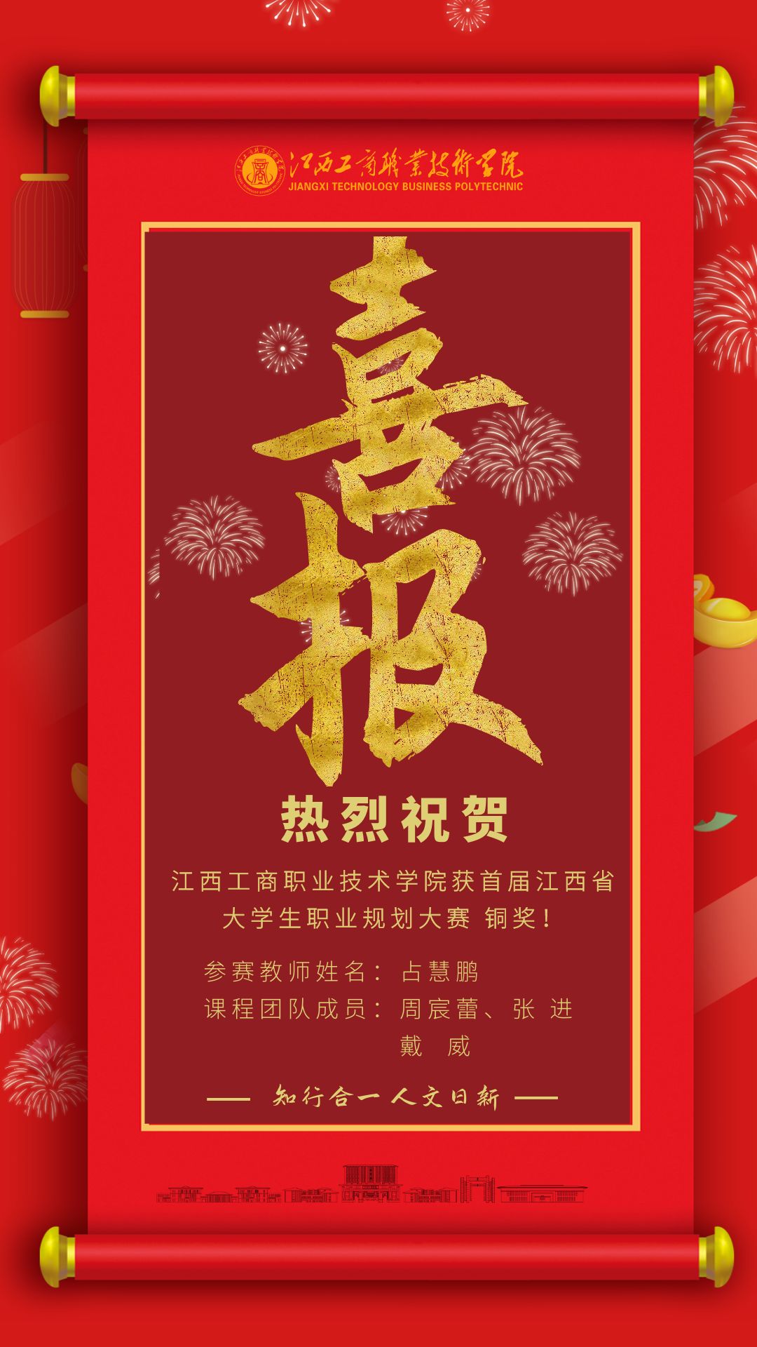 正在上传...