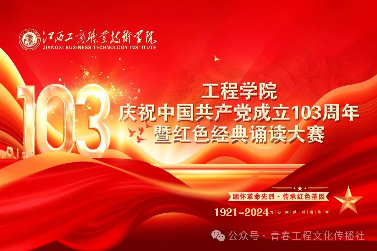 正在上传...
