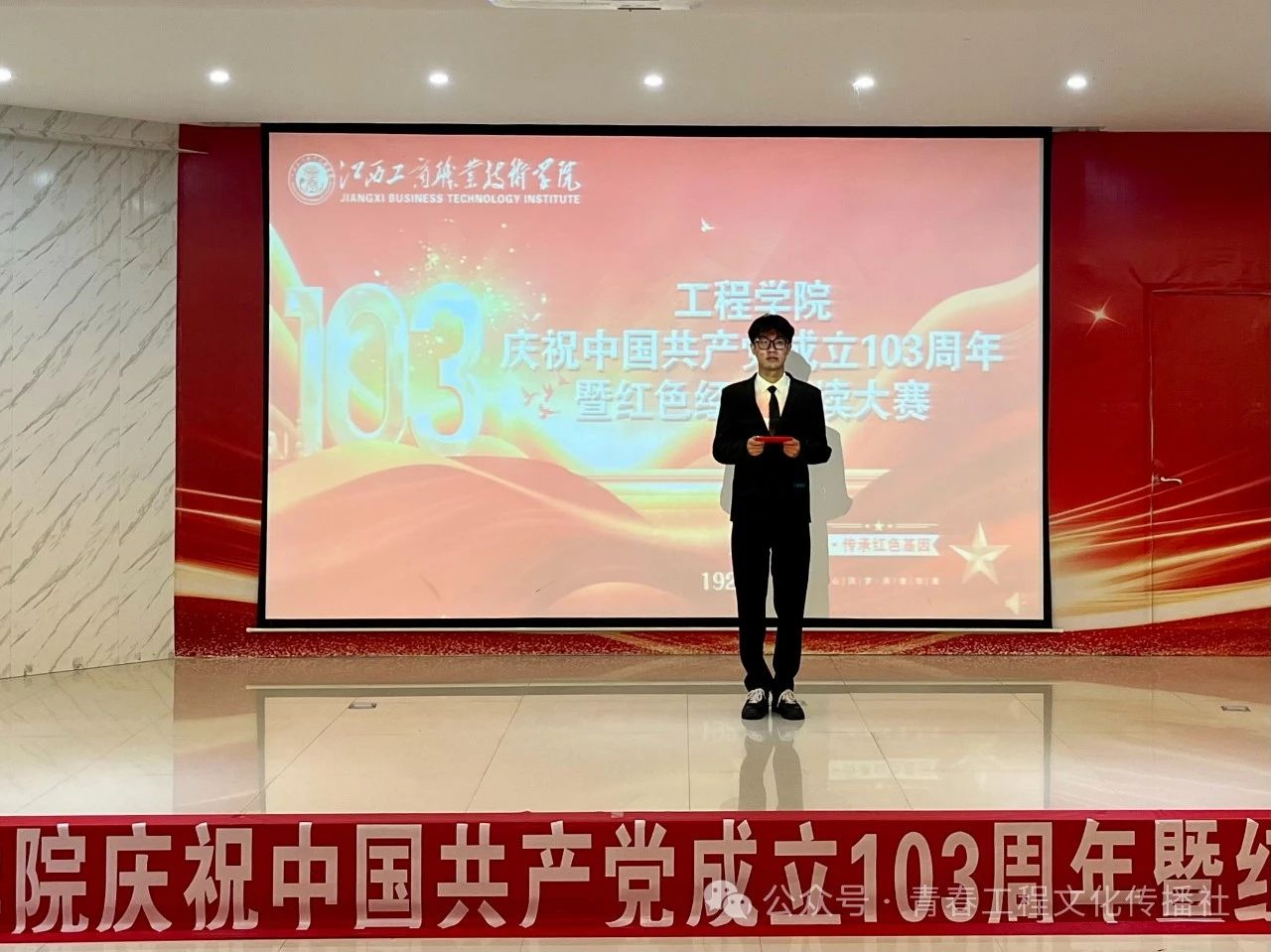 正在上传...
