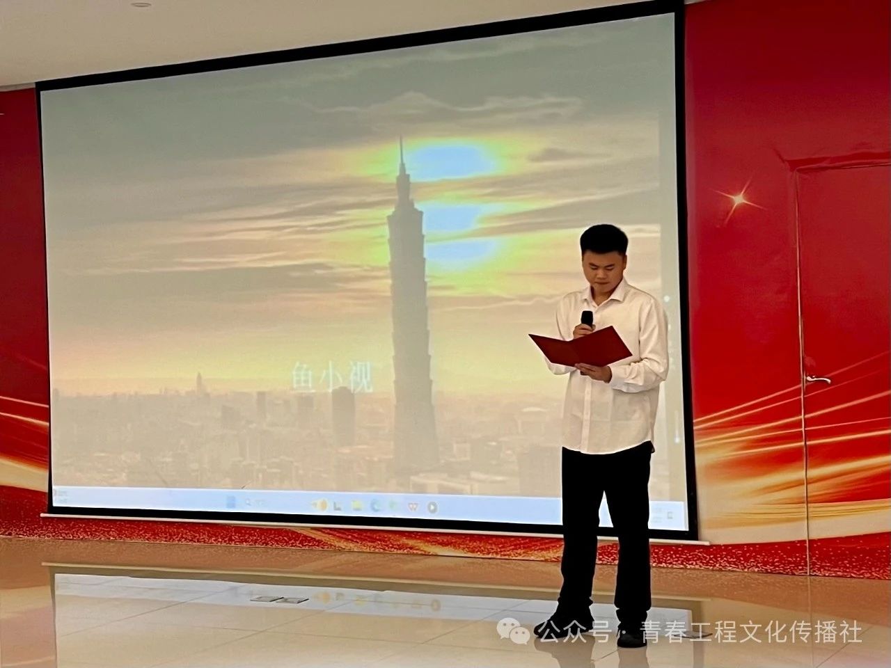 正在上传...