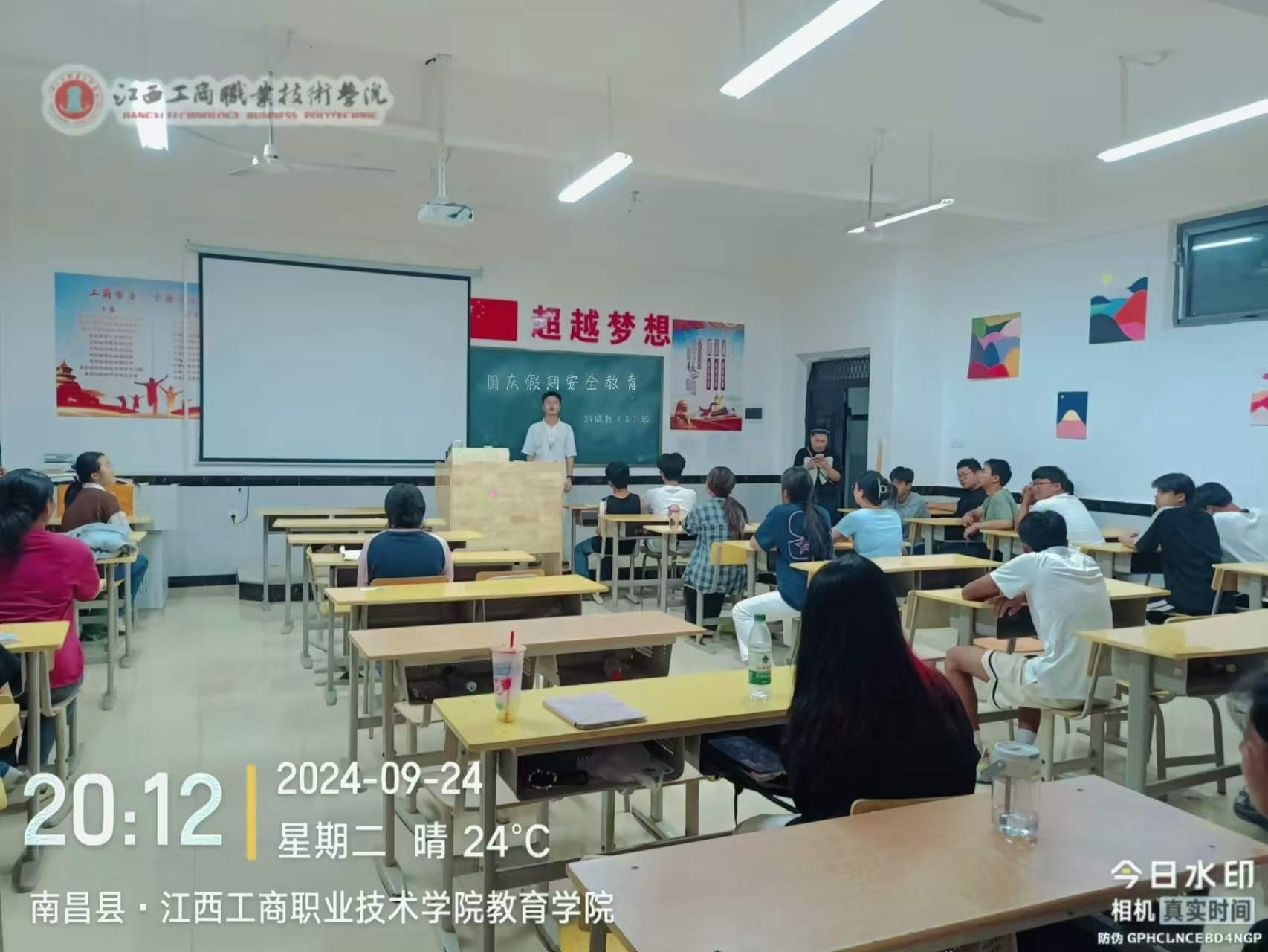 正在上传...