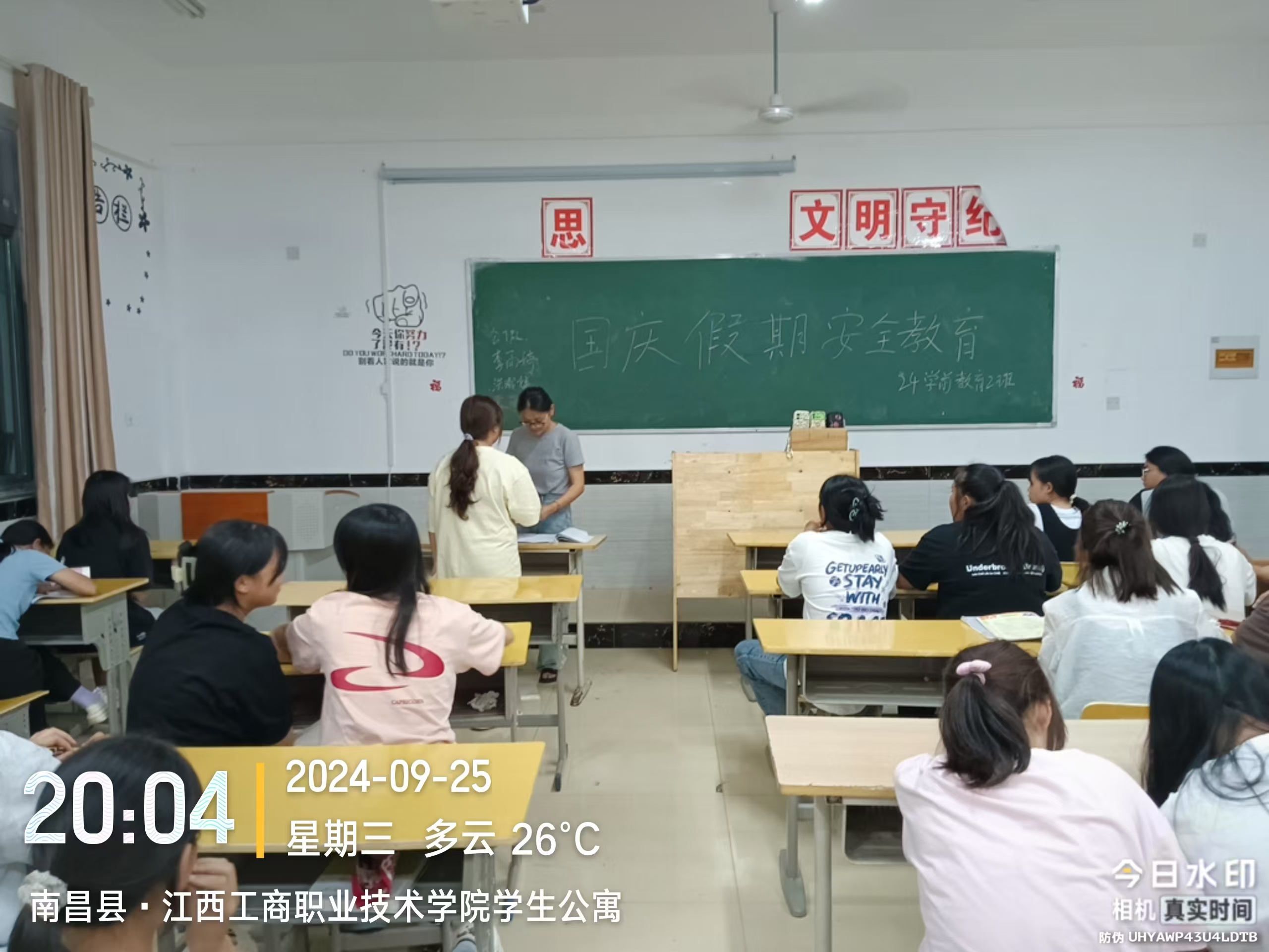 正在上传...