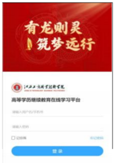 正在上传...