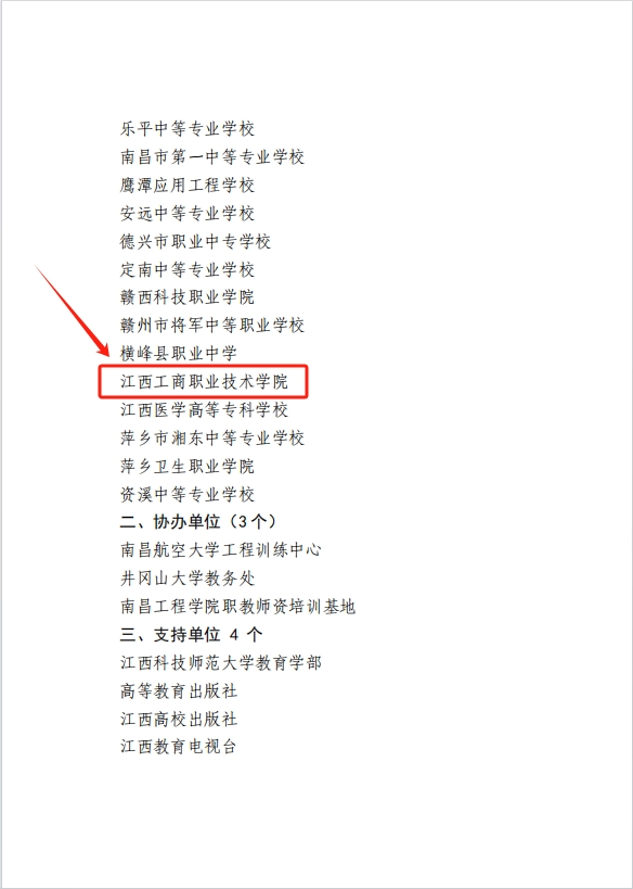 正在上传...