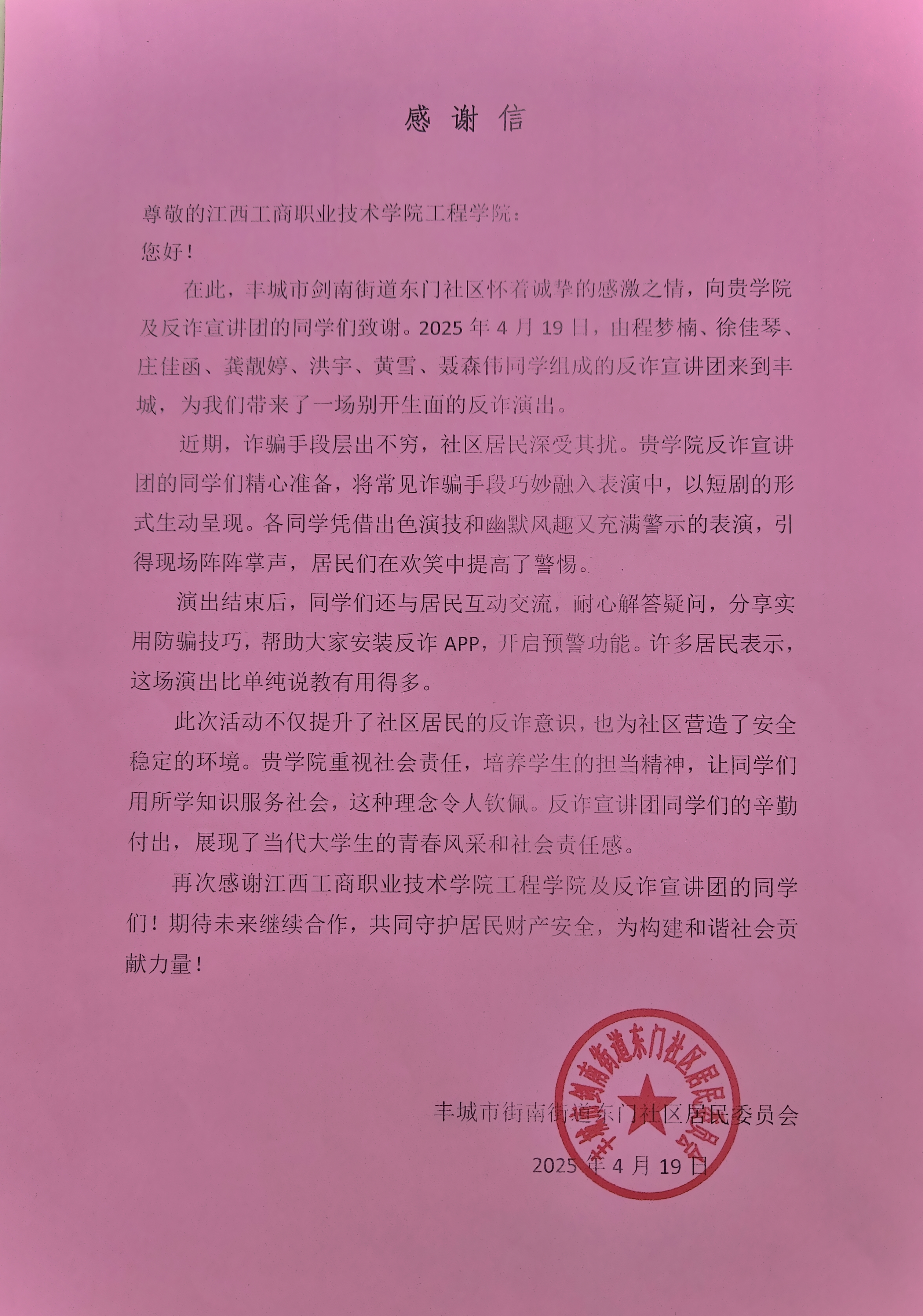 正在上传...