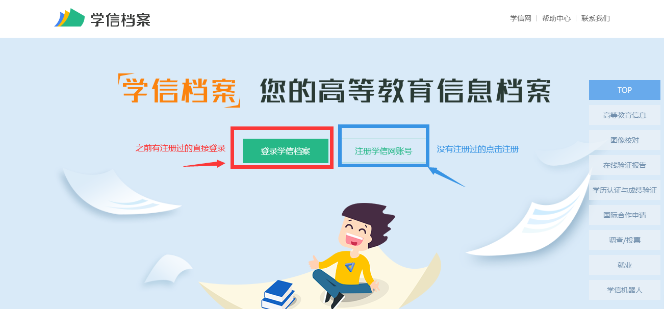 正在上传...