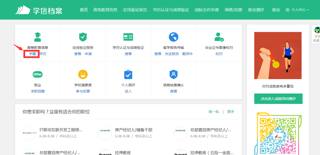 正在上传...