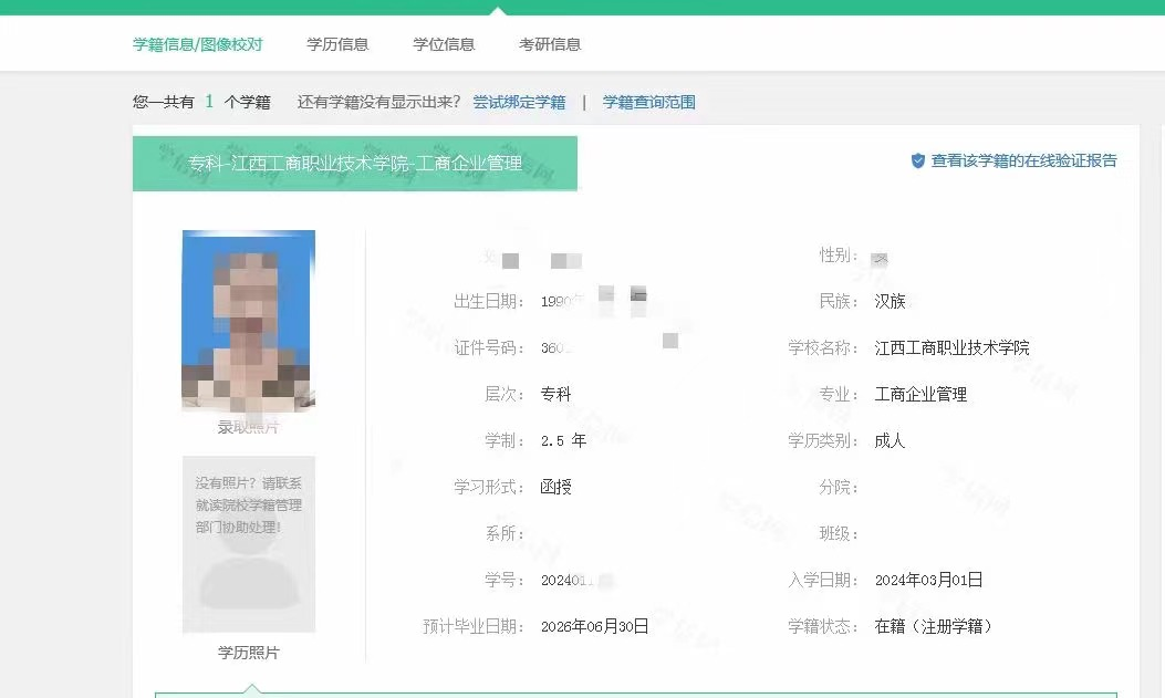 正在上传...