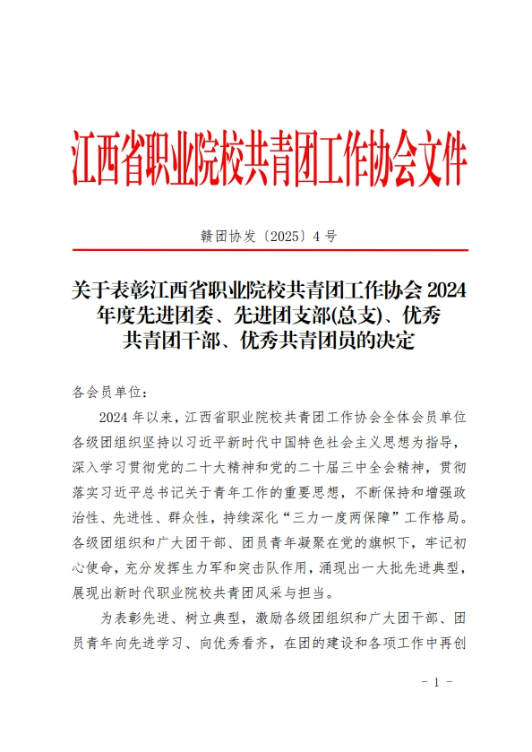 正在上传...