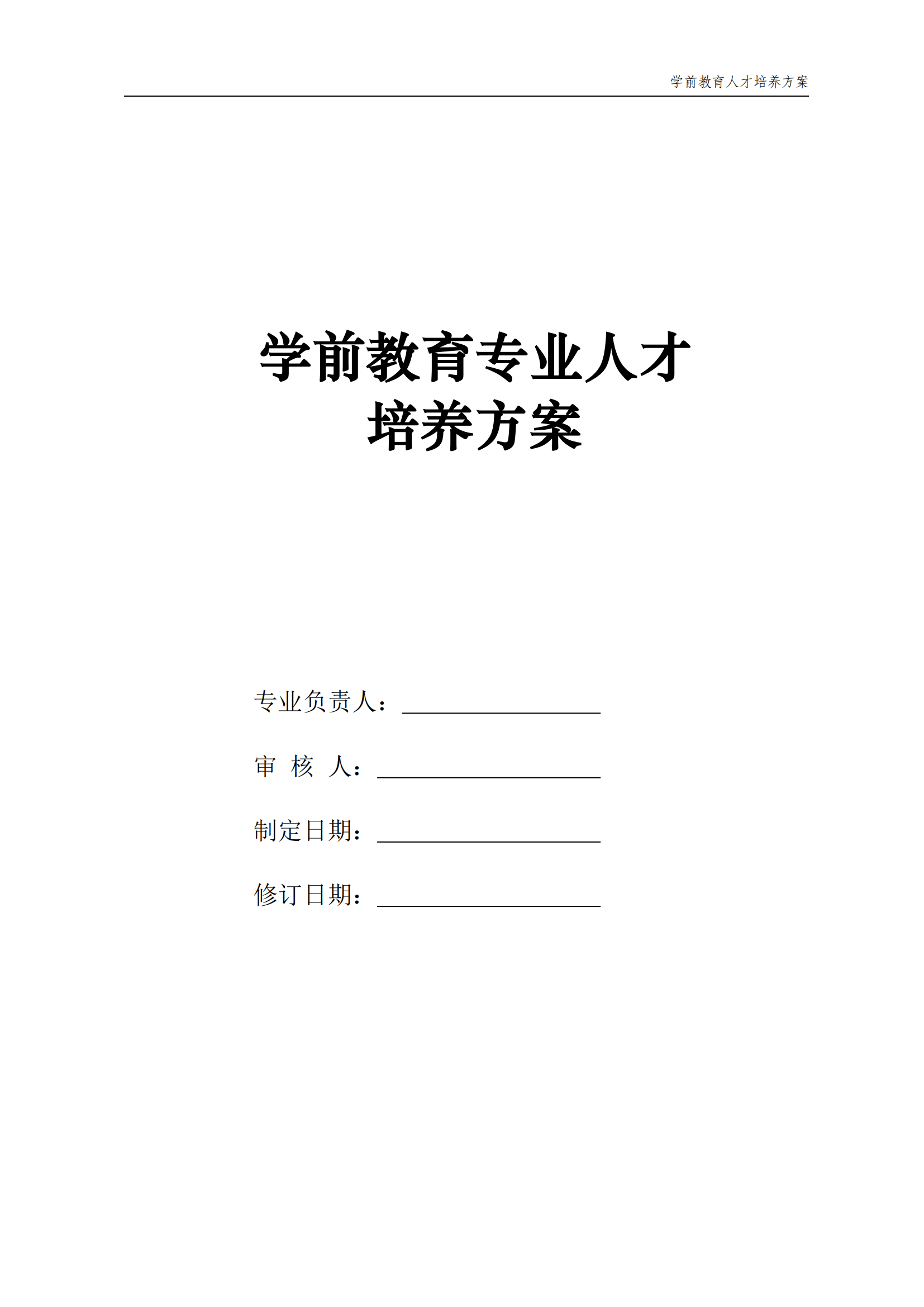 正在上传... 正在上传...