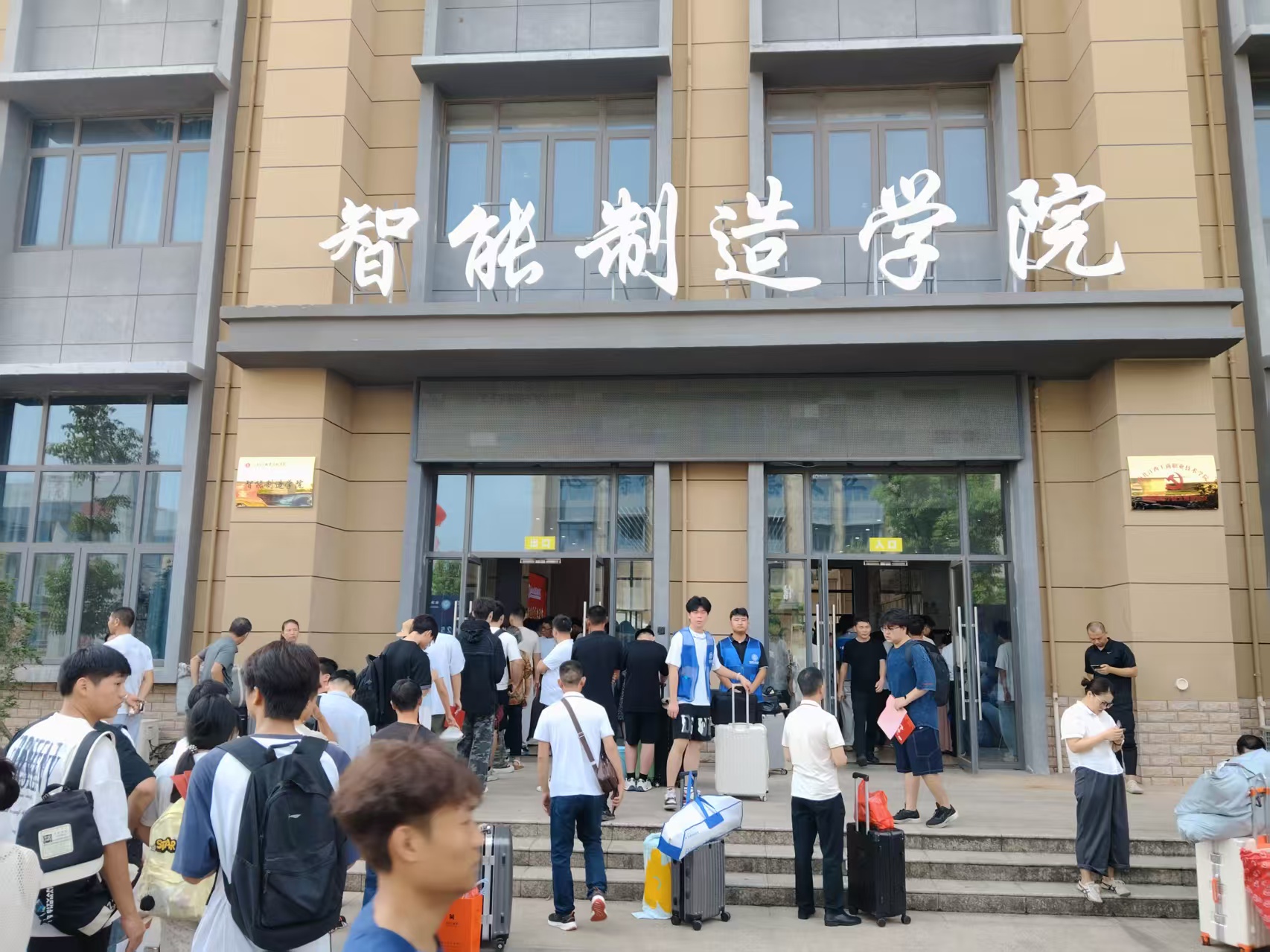 正在上传...