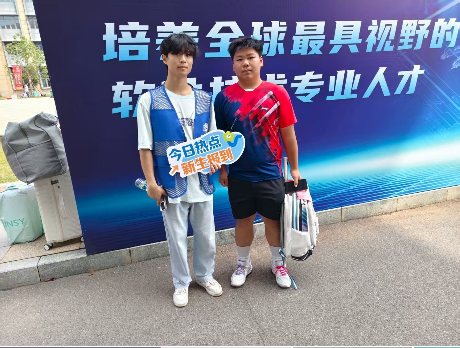 正在上传...